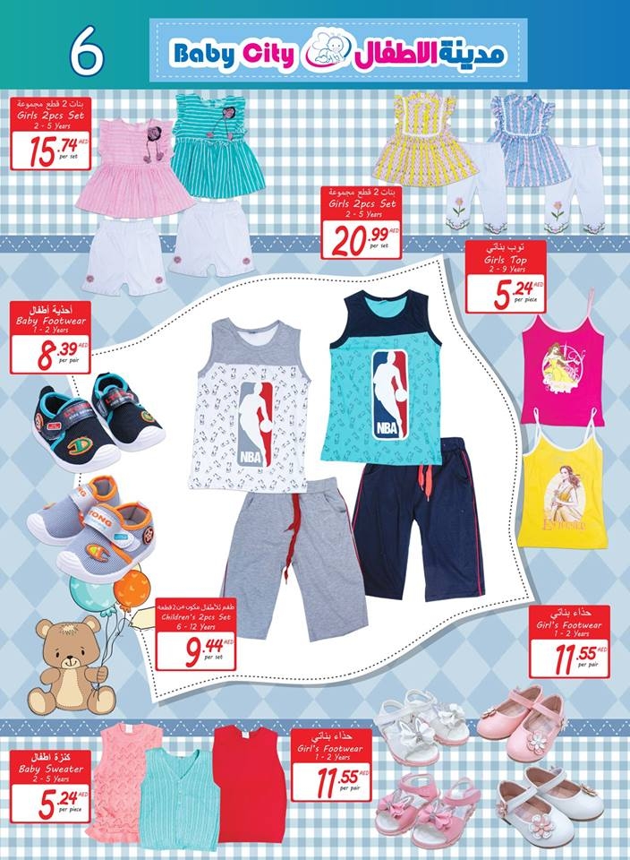 Baby City Super Offers 