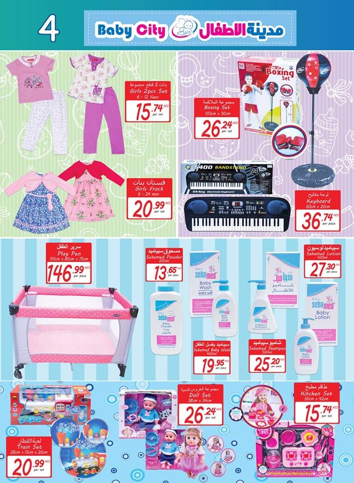 Baby City Super Offers 