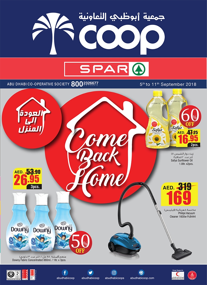 SPAR Home Products Promo 