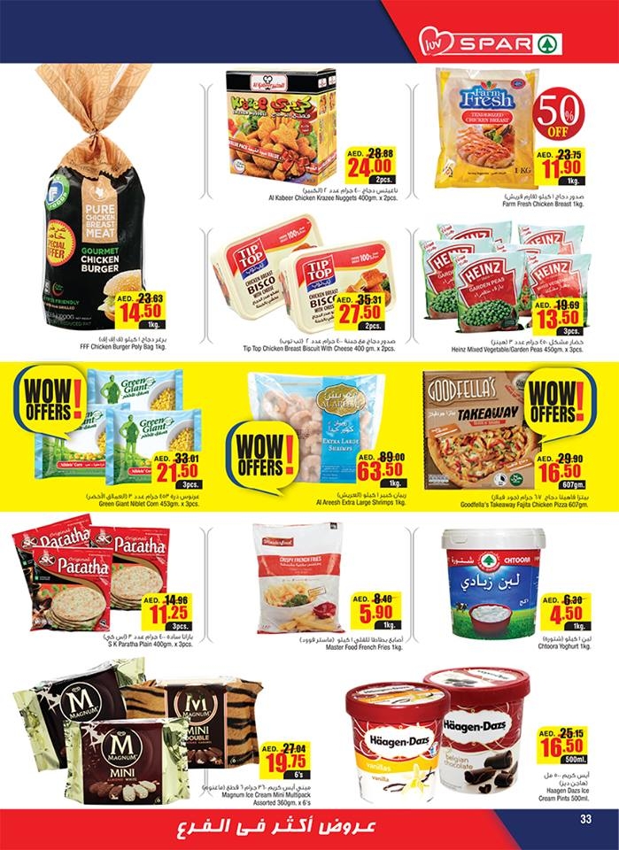 SPAR Home Products Promo 