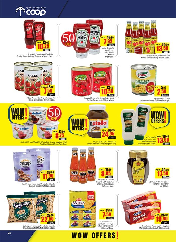 SPAR Home Products Promo 