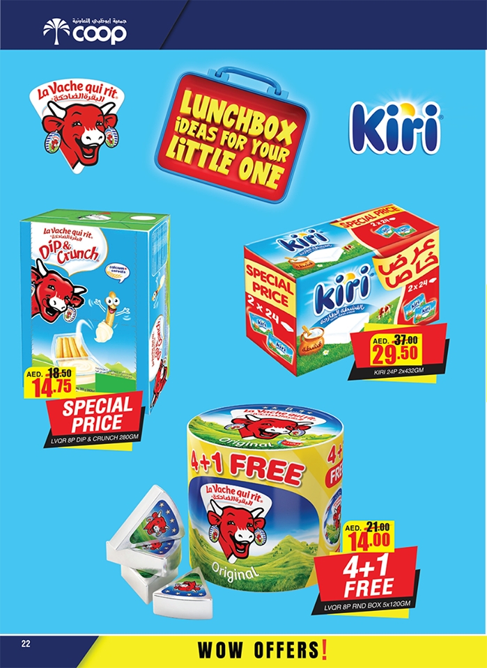 SPAR Home Products Promo 