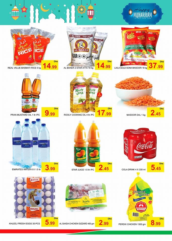 Al Madina Hypermarket  weekend offers
