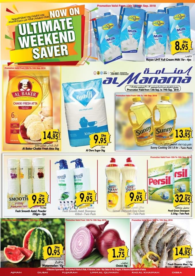 Al Manama Hypermarket Exciting Deals