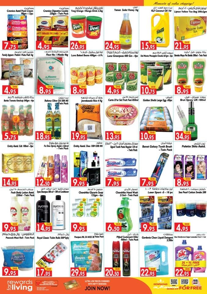 Al Manama Hypermarket Exciting Deals