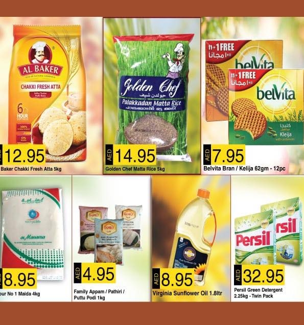 Al Manama Hypermarket Marvelous Midweek Deals