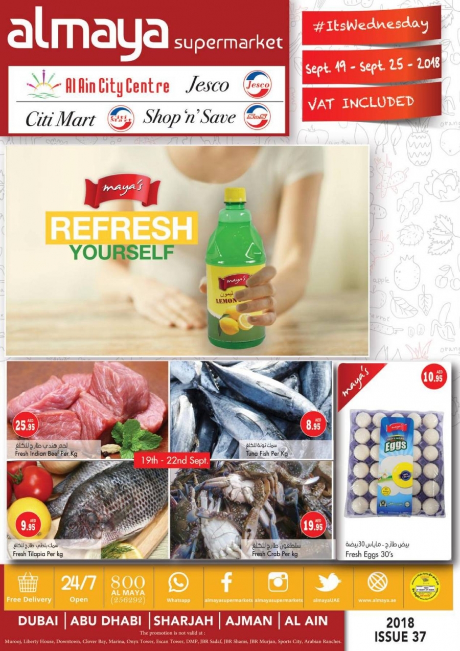 Al Maya Supermarket  Weekly Offers
