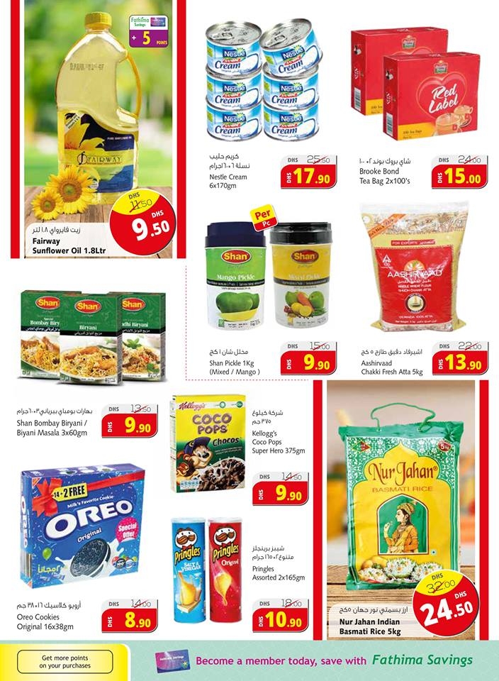 Fathima Hypermarket Weekend  Deals