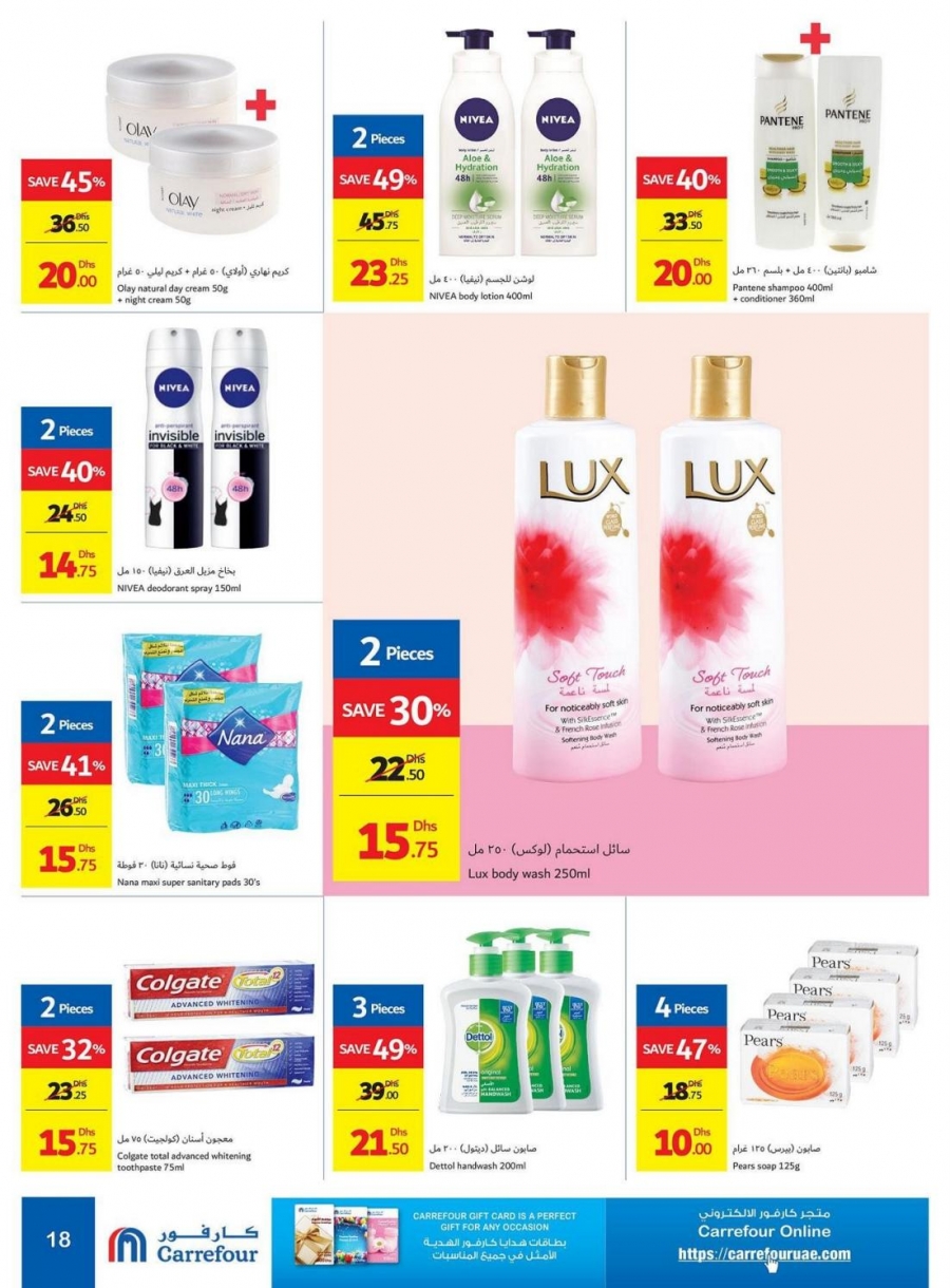Carrefour Hypermarket Bringing Great Offers Home