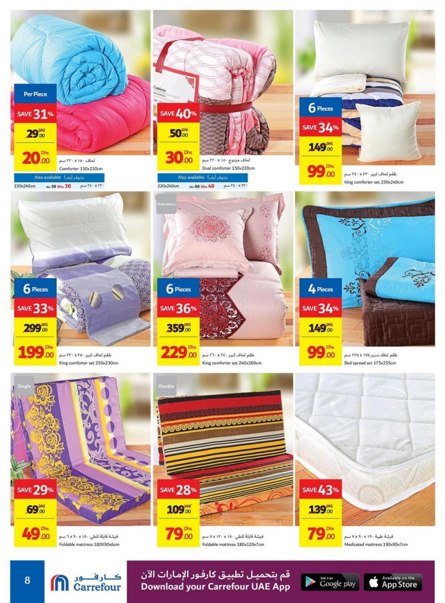 Carrefour Hypermarket Bringing Great Offers Home