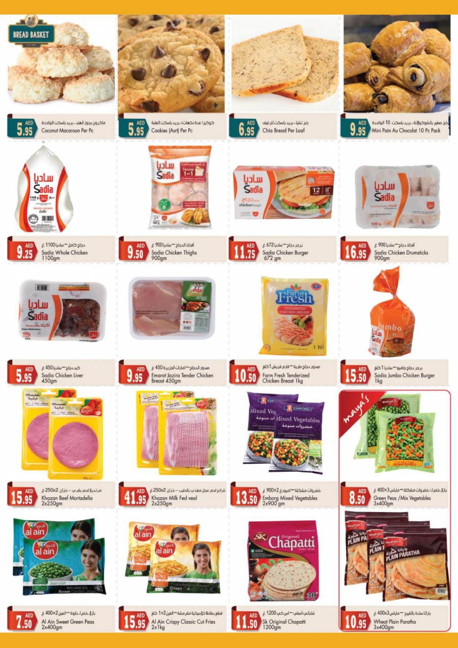 Al Maya Supermarket Weekly Offers