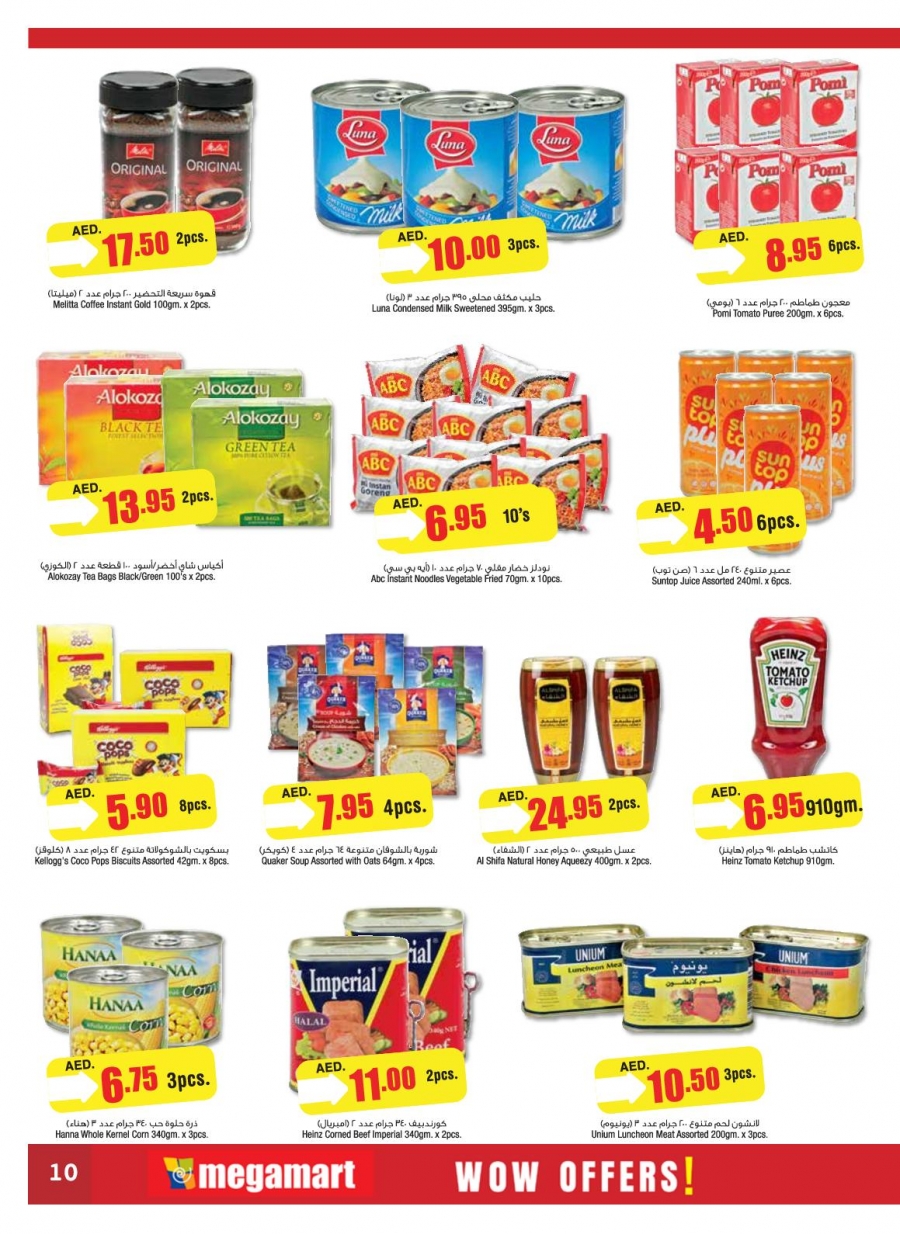 Megamart  WoW Offers Above 50% Off