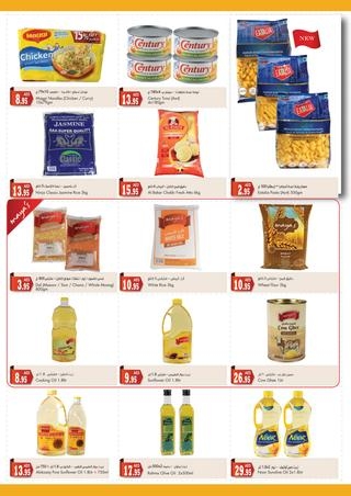 Almaya Supermarket Weekly Offer