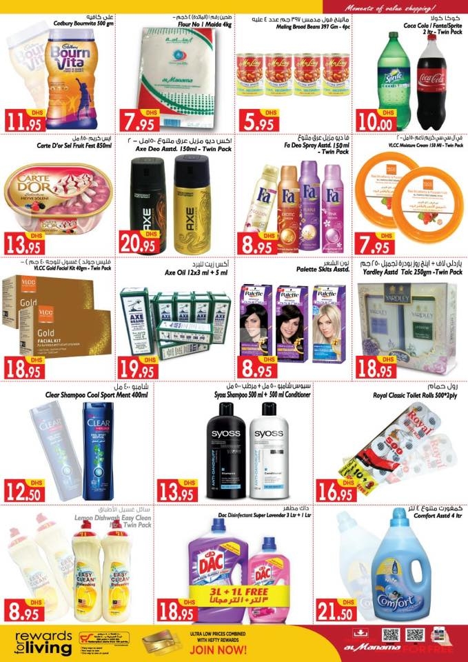  Al Manama Hypermarket Week End deals