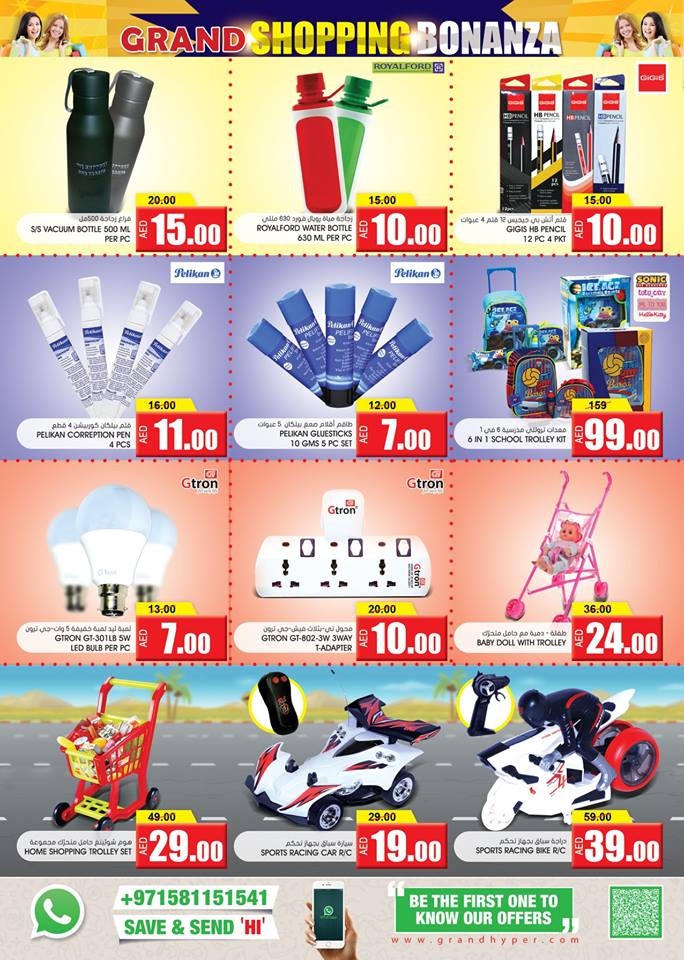 Grand Mall Amazing Weekend Deals