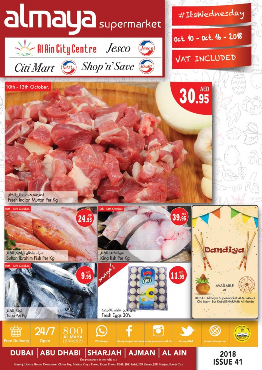   Almaya Supermarket Weekly Offer
