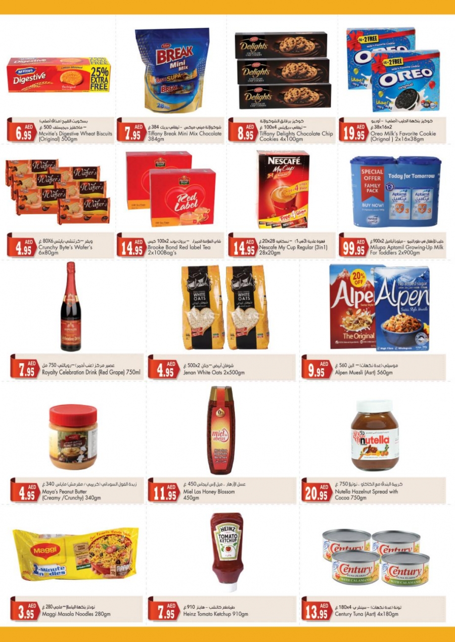   Almaya Supermarket Weekly Offer