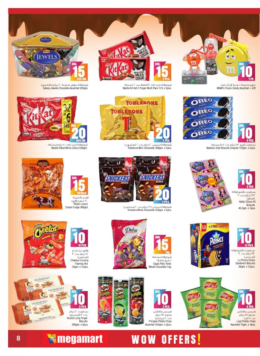 Big Offers Dhs. 10/15/20 Only
