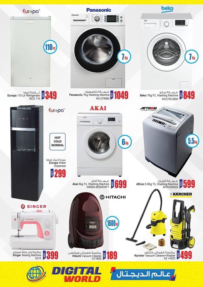 Ansar Mall & Ansar Gallery Gitex Week Offer