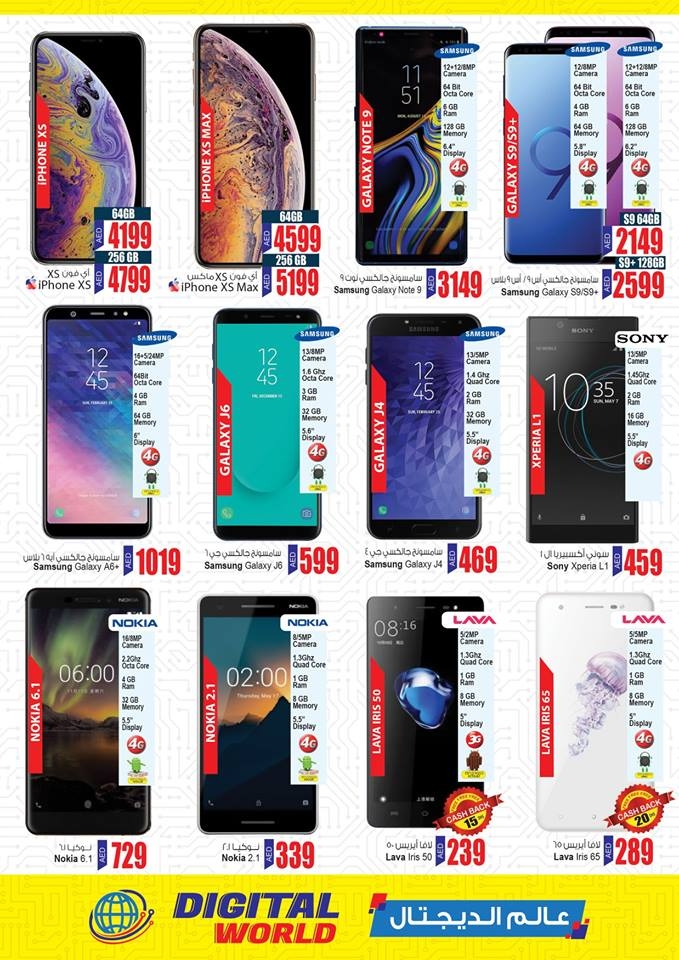 Ansar Mall & Ansar Gallery Gitex Week Offer