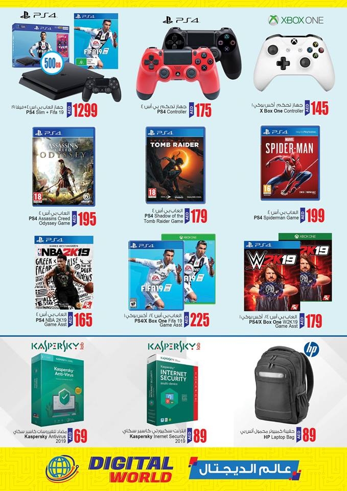 Ansar Mall & Ansar Gallery Gitex Week Offer