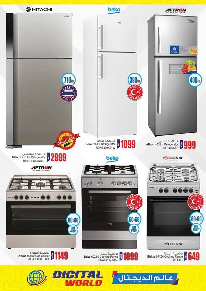 Ansar Mall & Ansar Gallery Gitex Week Offer