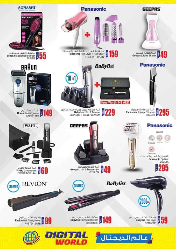 Ansar Mall & Ansar Gallery Gitex Week Offer