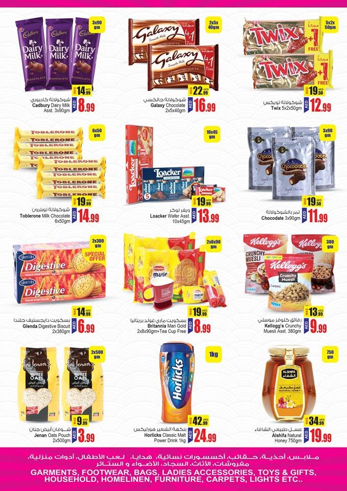 Ansar Mall & Ansar Gallery Gitex Week Offer