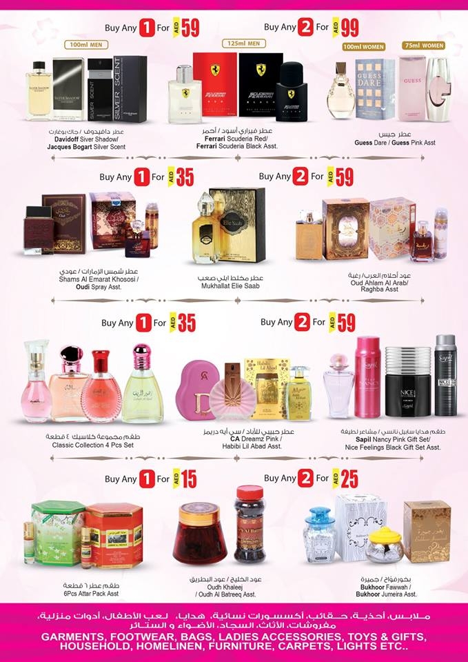 Ansar Mall & Ansar Gallery Gitex Week Offer