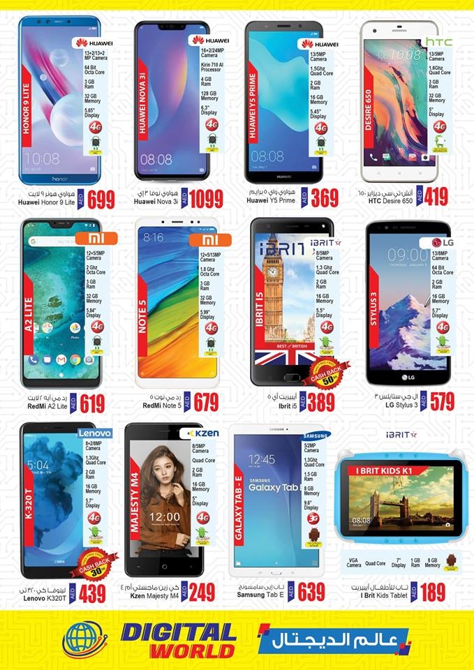Ansar Mall & Ansar Gallery Gitex Week Offer