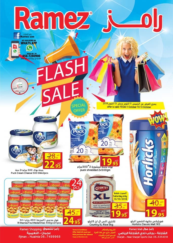 Ramez Flash Sale 