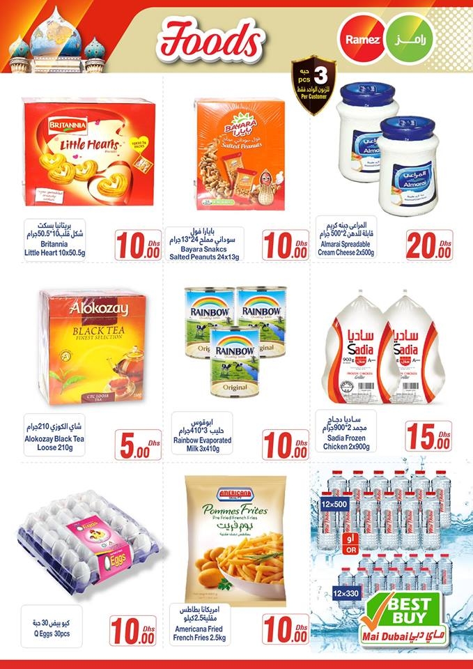 Ramez The Biggest savings offers