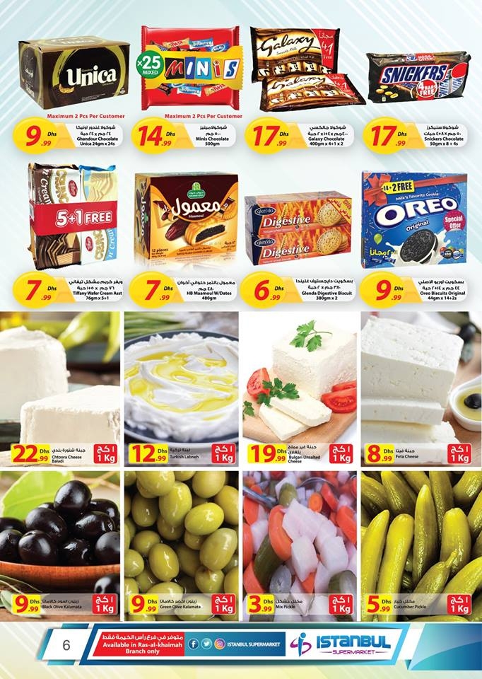 Istanbul Supermarket Exclusive Deals