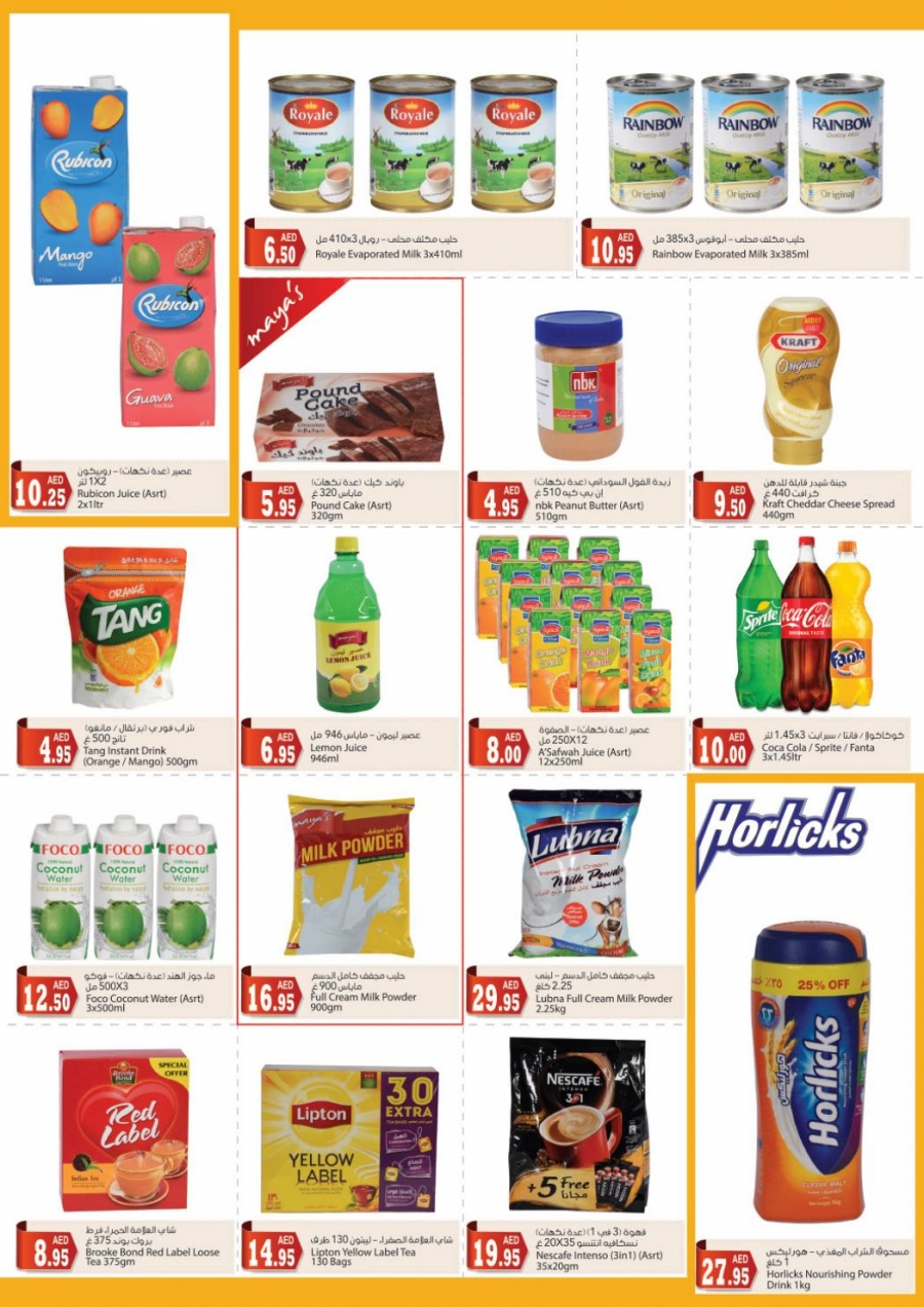  Almaya Supermarket Weekly Offer