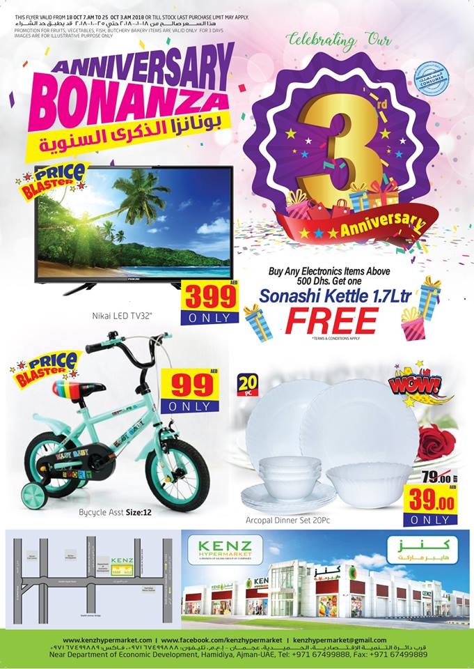 Kenz Hypermarket Anniversary Bonanza Deals