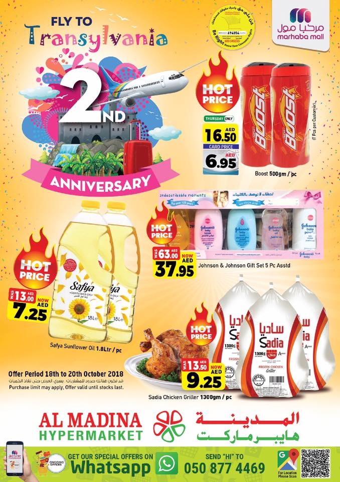 Al Madina Hypermarket 2nd Anniversary Deals