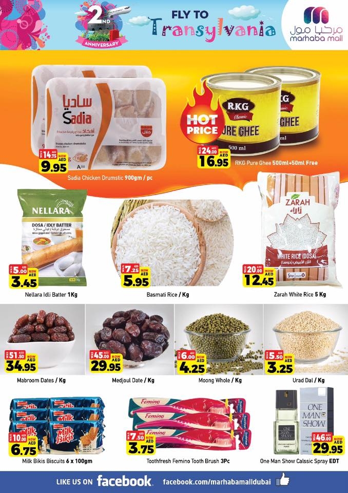 Al Madina Hypermarket 2nd Anniversary Deals