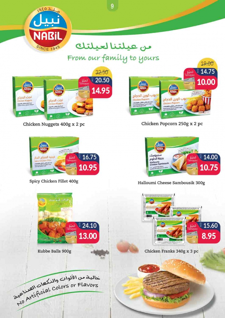 Union Coop  Happy Deals  Health & Beauty Offers