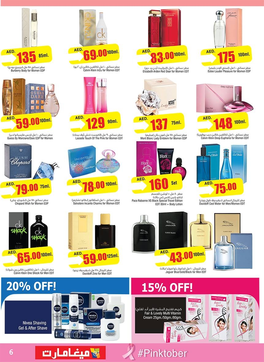   Megamart Personal Care Week Offers