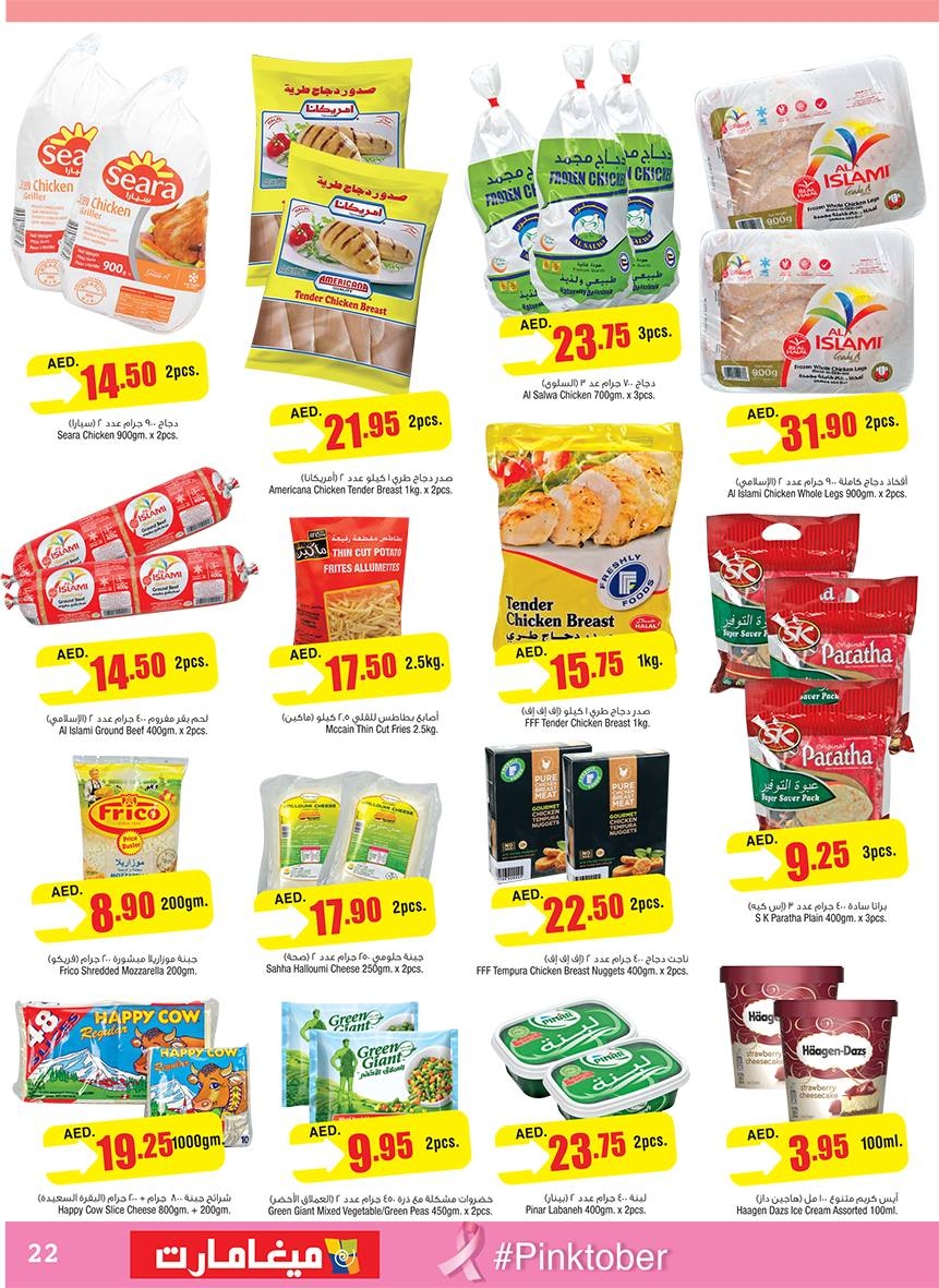   Megamart Personal Care Week Offers