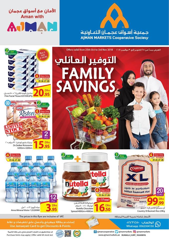 Ajman Markets Co-op Society Family Savings Deals