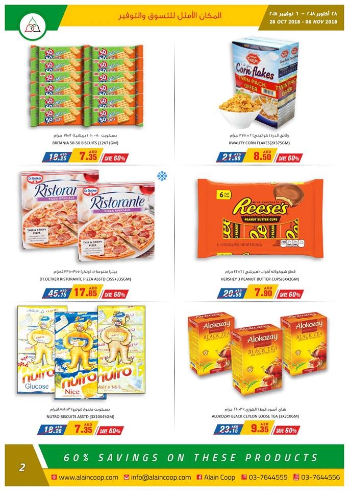 Save Up to 60 %  at Al Ain Co-op Society