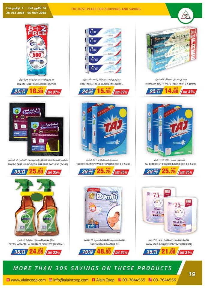 Save Up to 60 %  at Al Ain Co-op Society
