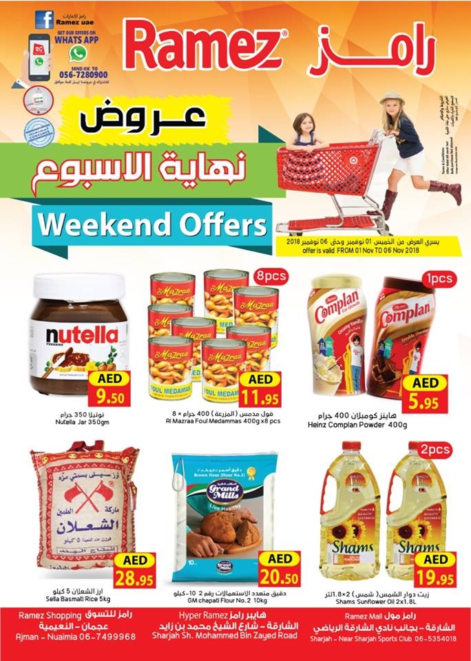 Ramez  Weekend offers