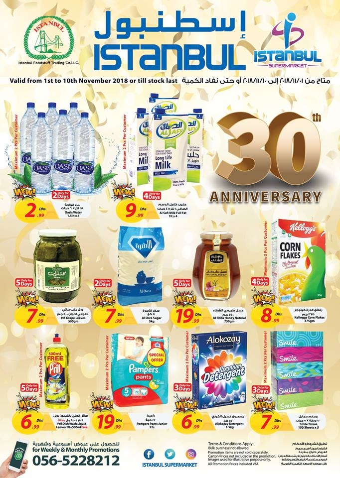 Istanbul Supermarket 30th Anniversary Deals