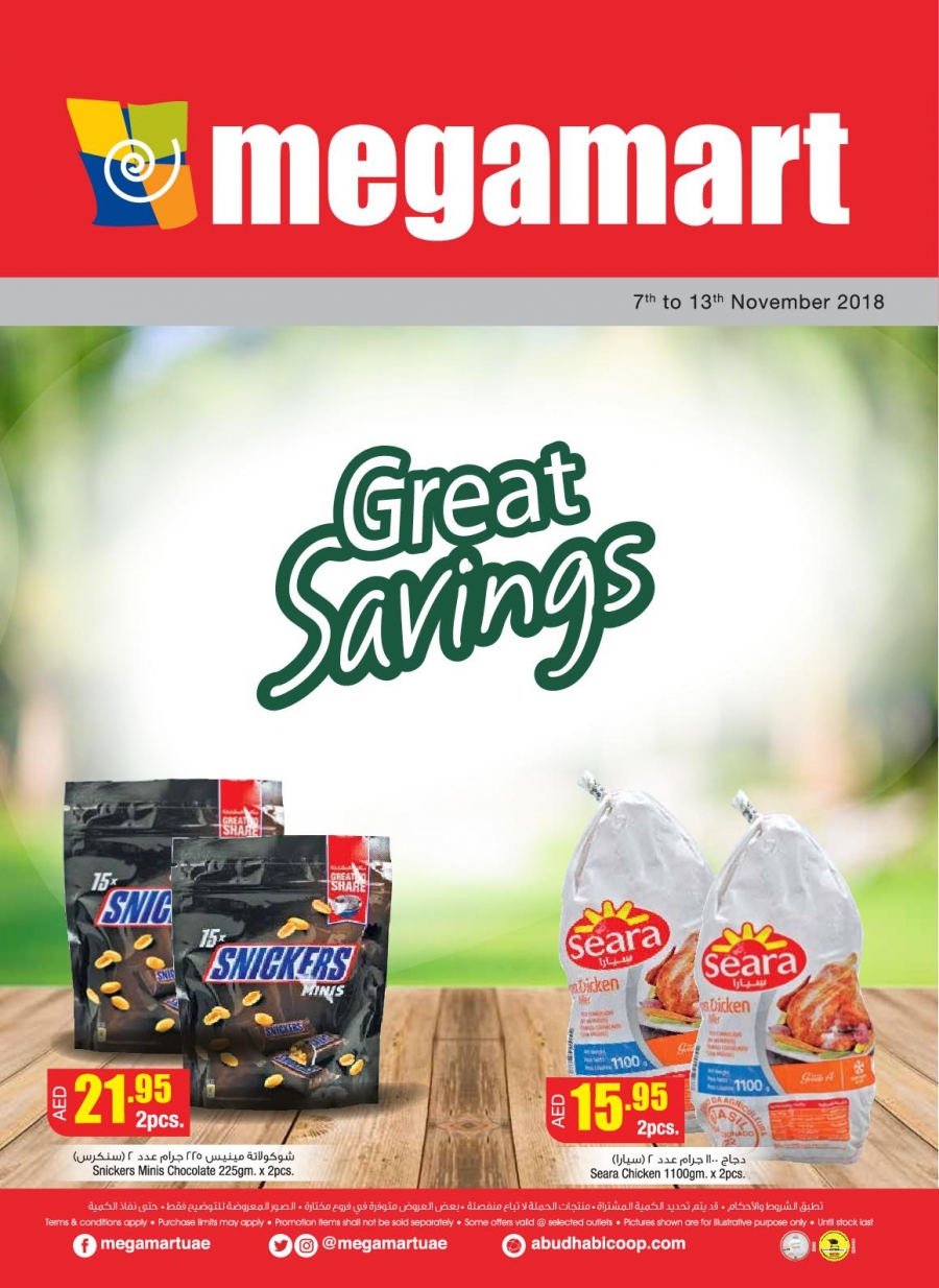 Megamart Great Savings Deals