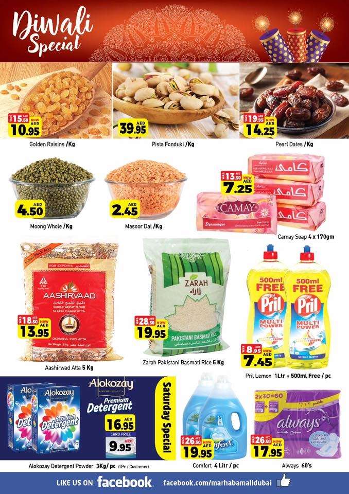 Al Madina Amazing offers & discounts 