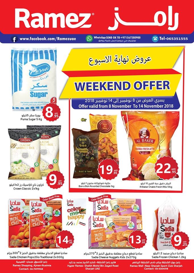 Ramez Weekend offers