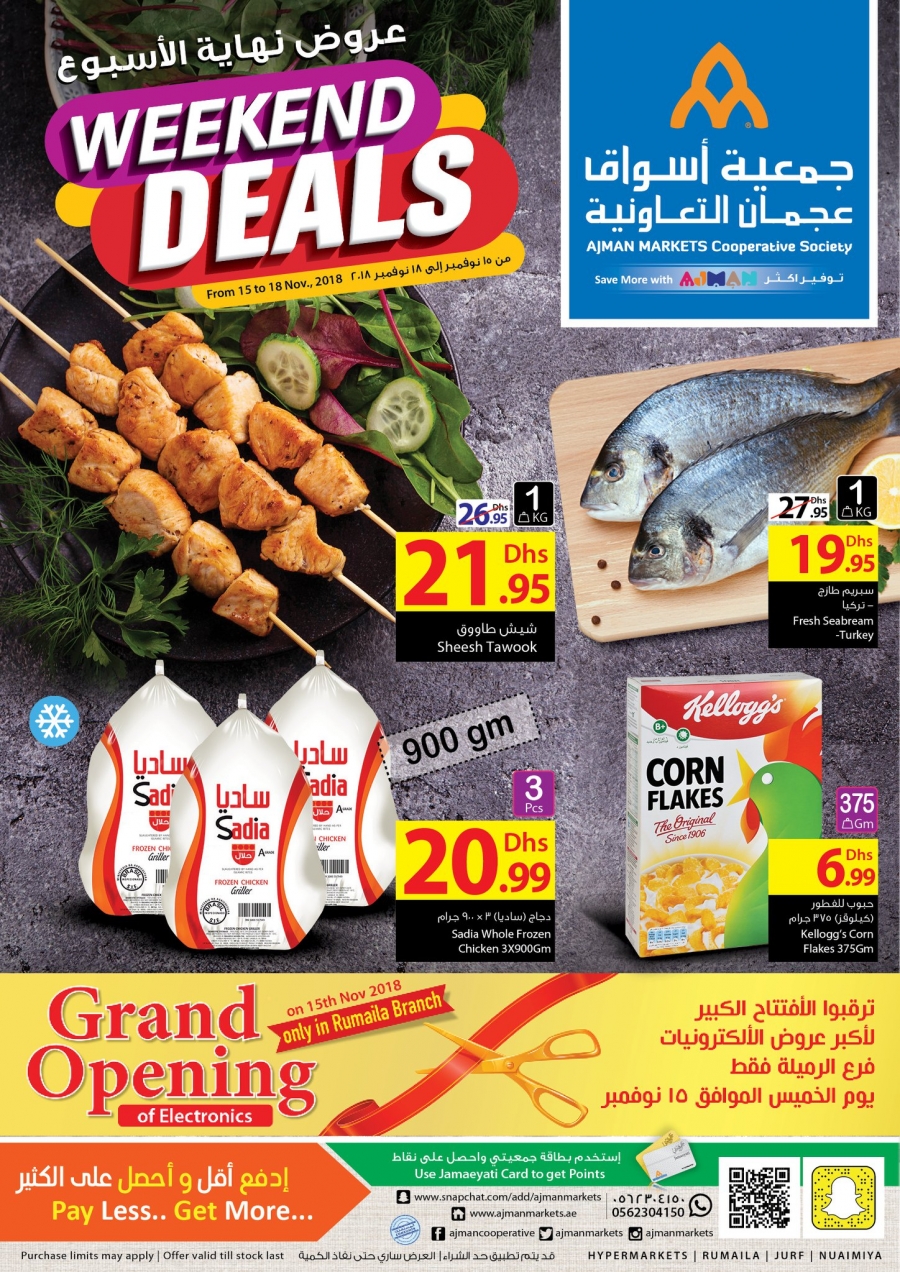 Ajman Markets Weekend offer 