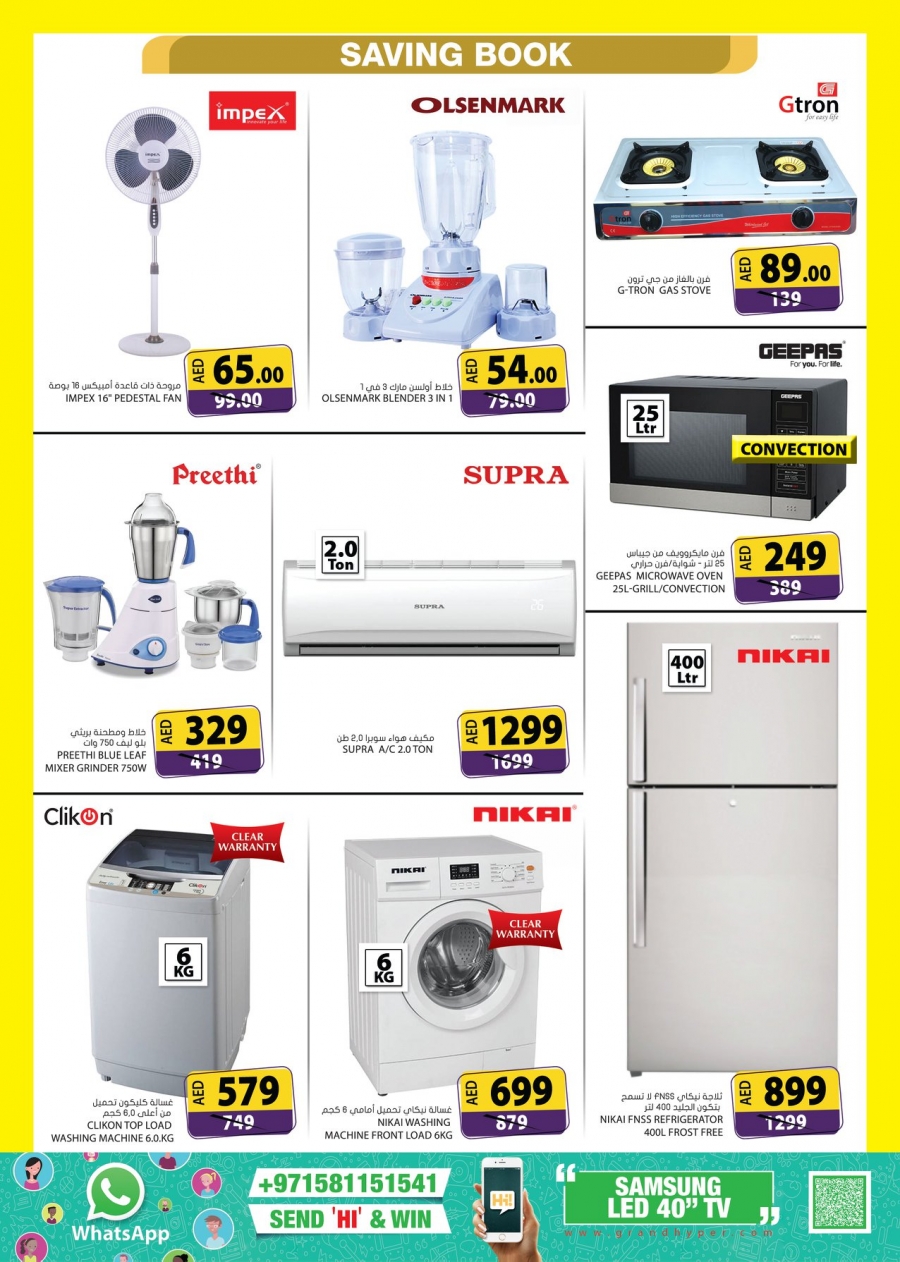 Grand Mall Extra Saving Weekend Deals in Sharjah 